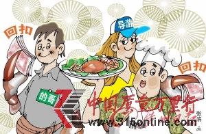 ���Ǻ��ʵ����Ա���Ļ�����׿ͻᱻͬ���ų�