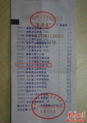 ����˼����Բ�Գ������� ���ѳ�����˼��һ����