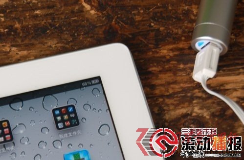 ���������䡱��ipad2��10�����£��ͳ䲻���硣