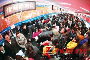 ����ʡ�����о��С������ж���������ҵ�ֳ���Ƹ��
