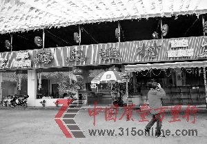 ��2��5�գ����ӡ��׿͡������Ǻ�����庣���ŵ���ͣҵ��