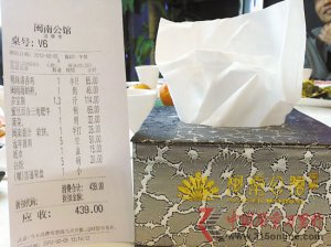 ���Ϲ��ݱ��سԶٷ���ֽͨ���շ�15Ԫ