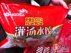 ˼��Ʒ��ʳƷ�������� �г���������