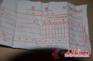�������ǾƵ���ʱ�Ǽ� ��������ÿ���Ӽ�100Ԫ