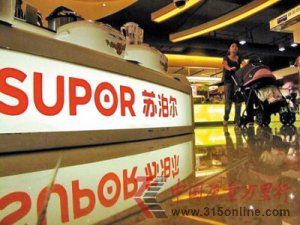 �ղ�����Ӧ�ֹ��̺������� �ƹ���û����ر�׼