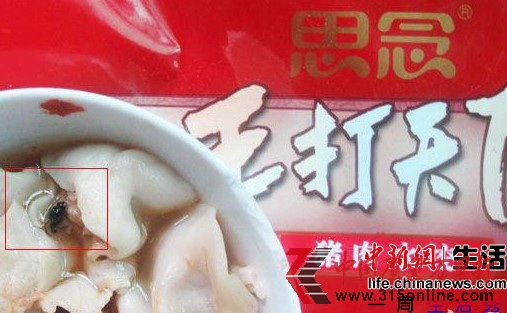 ˼��ˮ�����غ����� 