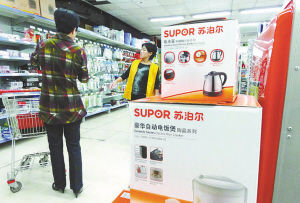�������ղ����ֹ��̳���4�� ��Ӧ�Ʋ�Ʒ������