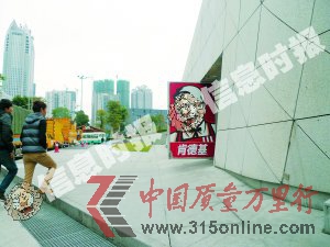 广州大剧院肯德基店全家桶比别处贵24元