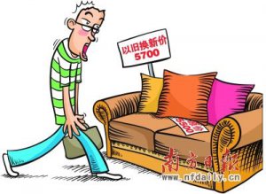 �Ҿ��Ծɻ��� ���������۸���թ