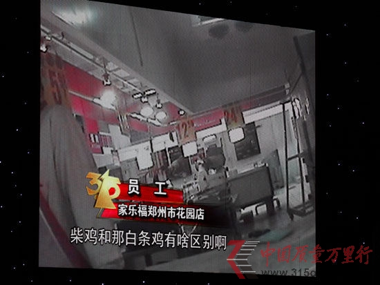 ͼΪCCTV3��15����������ұ��ع���ҵ���ָ� ���˲ƾ�������