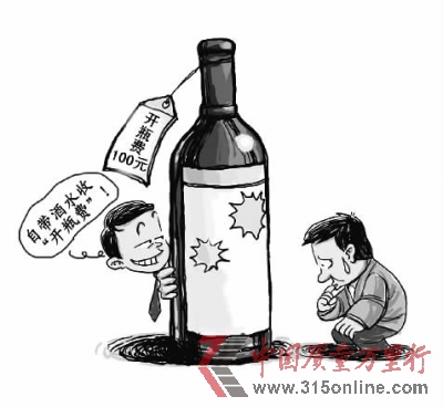 �˿��Դ��Ʊ��տ�ƿ����ί��������Ӧ����άȨ