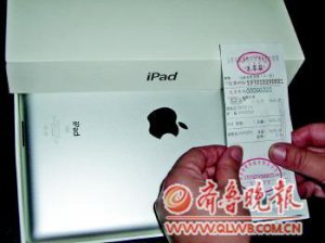 iPad2�˲�۱�ָ˫�ر�׼���Ծ�������Ӳ��Ҫ��