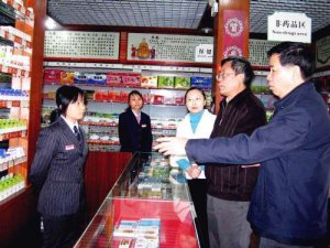 ���ݲ鴦Υ����ҩ�ۻ��� ��ҵ��̱���