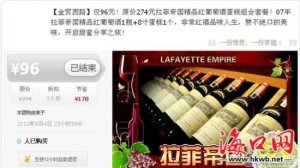 �����ƴ����׽����� ��������ƽ��۰�Ԫ