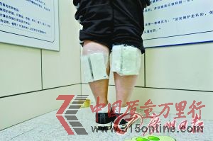 Ů������С�ȸ�����ֻ�2���� 