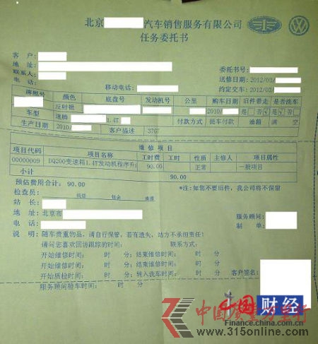 �����ṩ���й����ƾ����ĵ�����ά�޵�