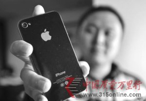 �人��ͨӪҵ����������ˮ��iPhone4