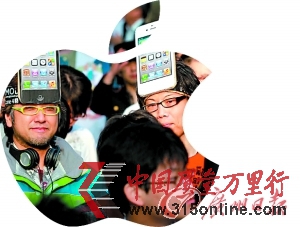����Ů��iPhone4��籬ըƻ��δ�����ٷ���Ӧ