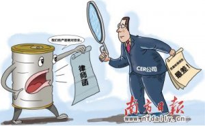 ������CER��ˮս������Ϊ����ս��˫������Э