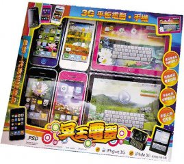 ֽ��iPhone�ɼ�Ʒ������ ���ѳ����ӽ�ˮ��