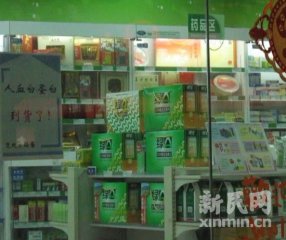 ��������屻��Ǧ���� ����ҩ������δ�¼�