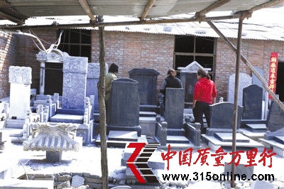 3��26�գ���ɽһʯ�ĵ�̳����ϰ�������������ѡĹ����