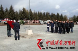 ÷�ӿ����ʼ����֯��Ա��ɨ��ʿĹ