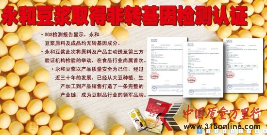 ͼΪ���Ͷ����ɰ�ٷ���վͷͼ�ķ�ת��������֤������δ��ע��֤����Եķ�Χ