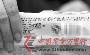 ĳƷ��ѩ���װ�ϣ��ô�������ʾ���Ӽ� �ִ��챨���� ��һ �� 