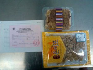 �������տڰ��ػ��뾳���