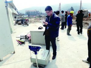 ����ʡ�������ʼ�ּ��������Ա����Э���й�������ִ���참