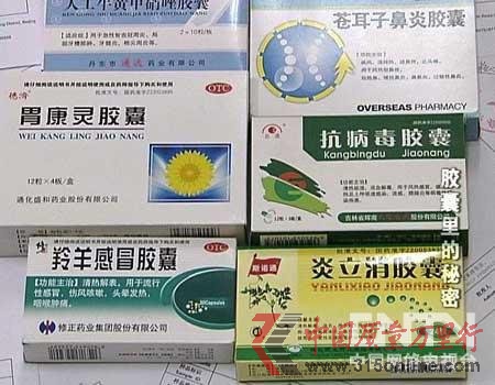 ����ҩҵ�����ù�ҵ�����ƽ��� ��Ӧ����ȫ�ϸ�