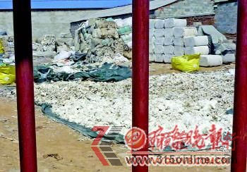 ��3��31�գ������г������˴壬һ�������޼ӹ�����Ժ����ɹ�Ų��ٷϾ�����