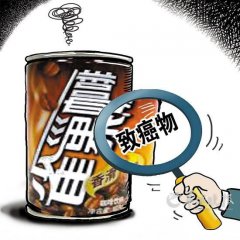 ȸ�����Ϻ��°��ﱻ���� ��ըʳƷ���������ٳ�