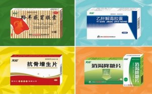 ���ҩҵ��ҩ�鲼���ϱ� �������ҩ��־���