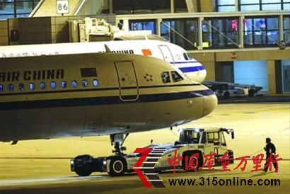 ������11��07��CA406����ʻ����¥׼�������ɶ����������� ������ �ֳ�ͼƬ