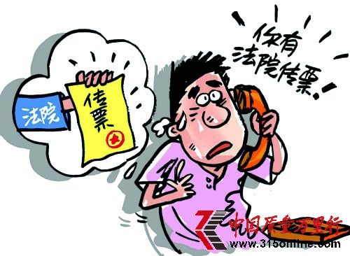 ����Ժ��Ʊ��Ϯ�� �绰թƭ����