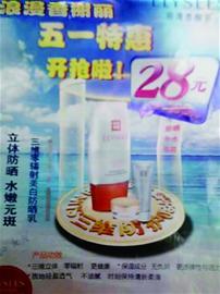 ���������28Ԫ�����ײ͵�������ҳ�� ����� ��