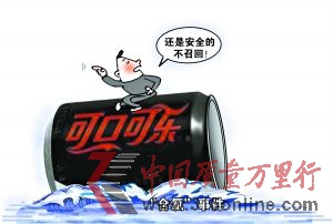 �ɿڿ��ָ߹��ٴ���Ǹ �Լ�Ʋ��Խ������Ӱ��