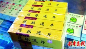 ���ͬ���ù���ͨƬ�����뱱��ͬ�����޹�