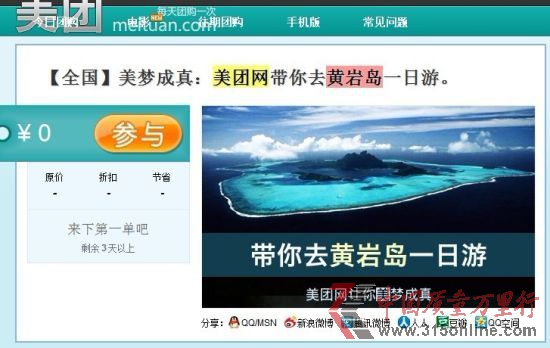 �������ƻ��ҵ�һ������Ŀ