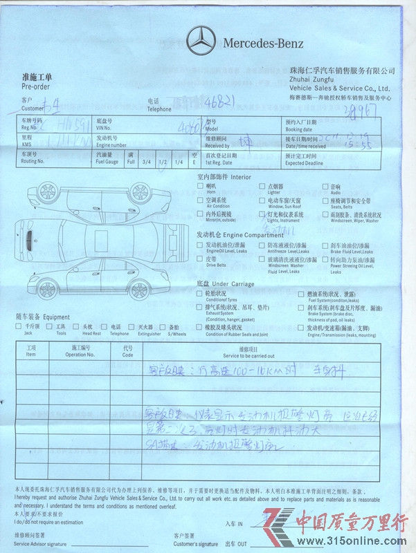 ����146���³���ָ�쳣���������������������