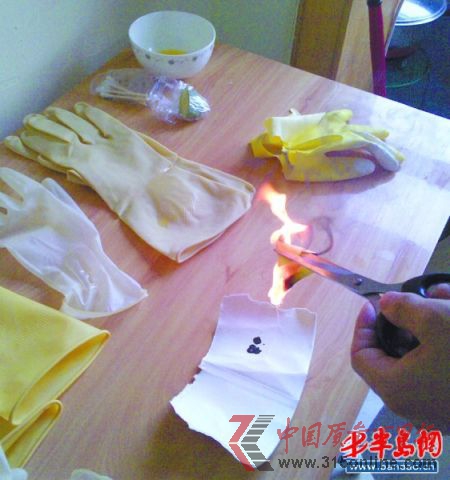 ��ԪǮ������ȼ�պ�����ʳ���״