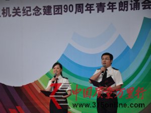 ����������߾�ֱ��������ί�μӱ�������ֱ���ء��ഺ֮�����л�