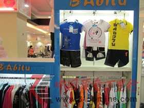 ͼΪ���ͱ���(Babitu)ͯװ(������ͼ)