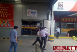 �ൺ���4S�����޳�������ͻ���Ź
