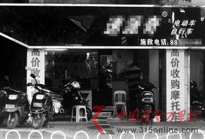ͼΪ���ڹ�Ȼ����ո�³���綯����ά�޵ꡣ