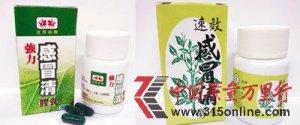 ����ٲ���ڵز��ж����� �����������16��