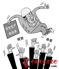 ���ձ��������㿪ʼ��ʱ���