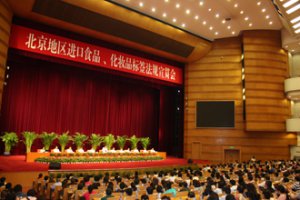 ����������߾��ٿ�������������ʳƷ����ױƷ��ǩ���������